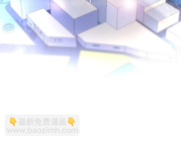 《对抗花心上司》第1话 再度起航 第8页