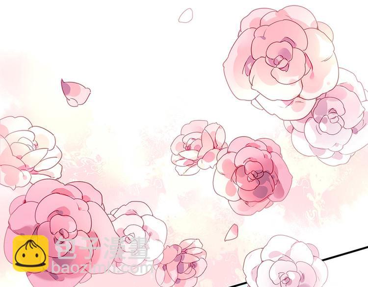 《对抗花心上司》第1话 再度起航 第9页