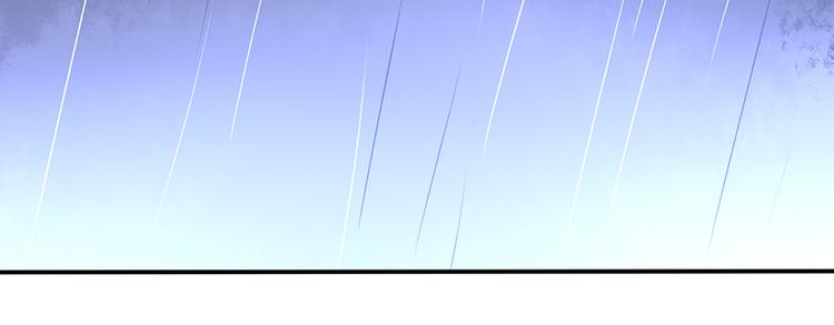 《对抗花心上司》第3话 我这是被拒绝了吗？ 第21页