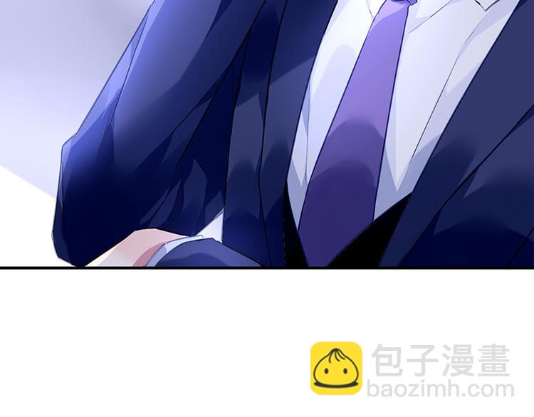 《对抗花心上司》第3话 我这是被拒绝了吗？ 第24页