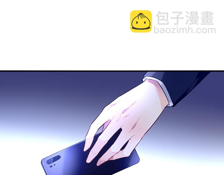 《对抗花心上司》第3话 我这是被拒绝了吗？ 第26页