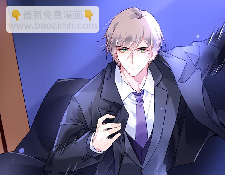《对抗花心上司》第3话 我这是被拒绝了吗？ 第37页