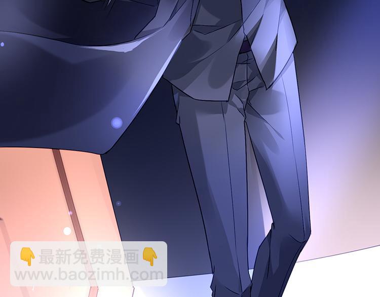 《对抗花心上司》第3话 我这是被拒绝了吗？ 第38页