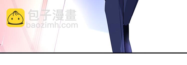 《对抗花心上司》第3话 我这是被拒绝了吗？ 第39页