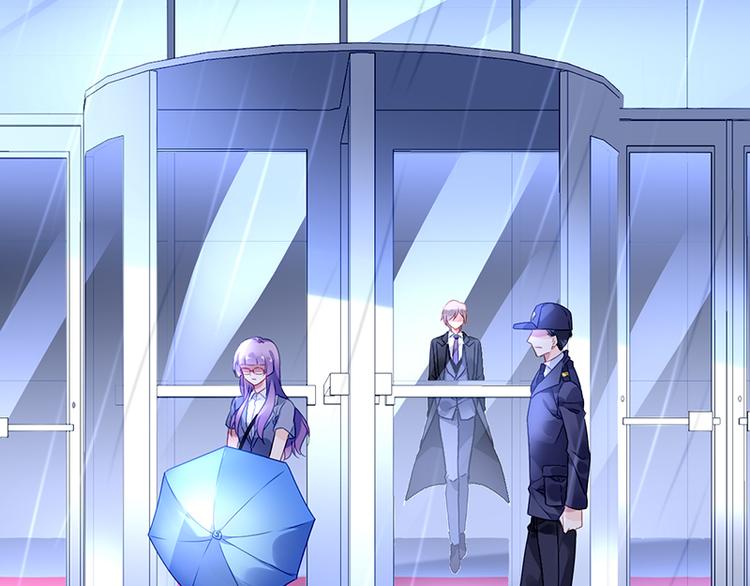 《对抗花心上司》第3话 我这是被拒绝了吗？ 第42页
