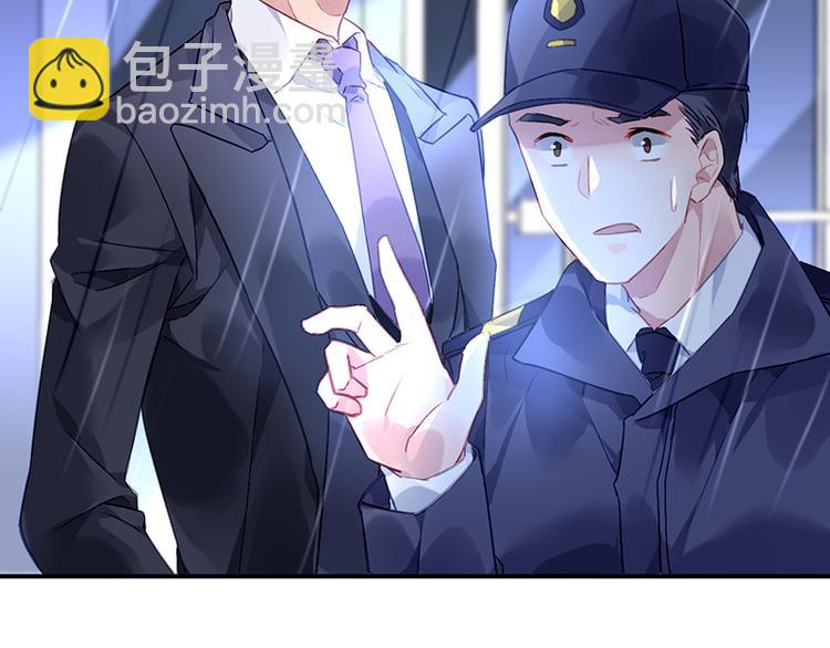 《对抗花心上司》第3话 我这是被拒绝了吗？ 第50页