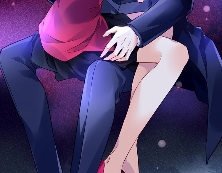 《对抗花心上司》第4话 撞见 第28页
