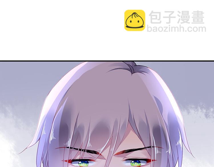 《对抗花心上司》第4话 撞见 第45页
