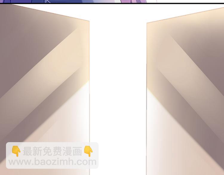 《对抗花心上司》第2话 莲少爷！ 第21页