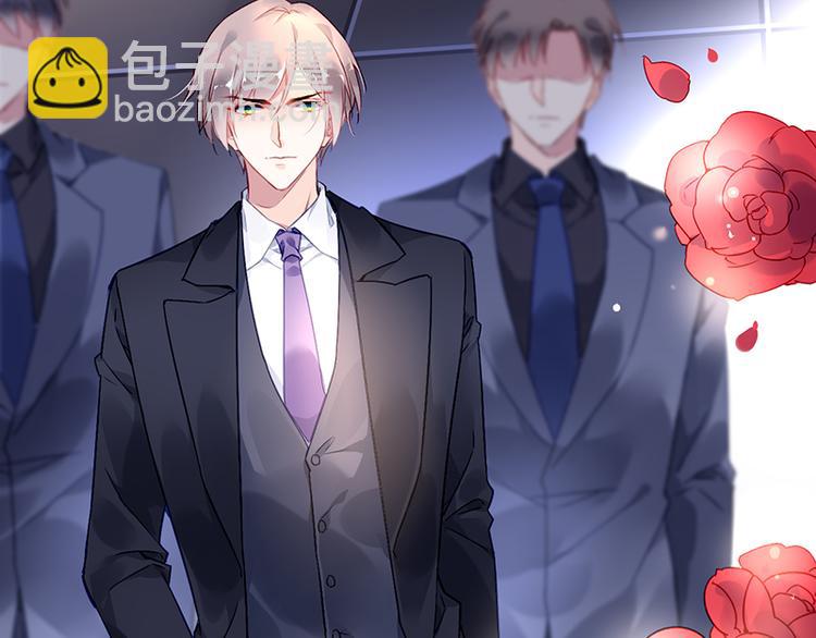 《对抗花心上司》第2话 莲少爷！ 第34页