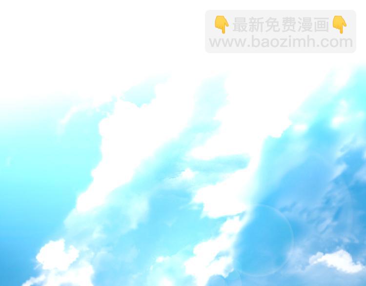 《对抗花心上司》第2话 莲少爷！ 第4页