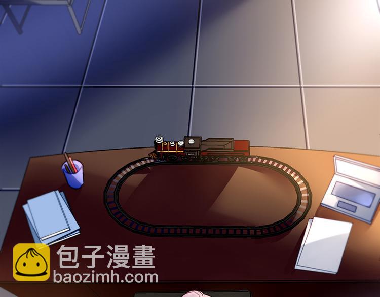 《对抗花心上司》第6话 我会主动辞职 第29页