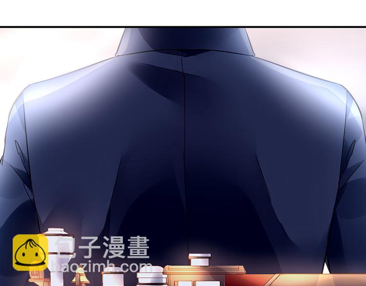《对抗花心上司》第6话 我会主动辞职 第31页