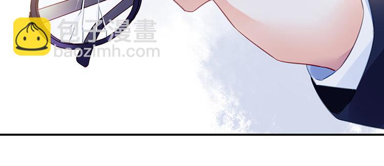 《对抗花心上司》第6话 我会主动辞职 第42页