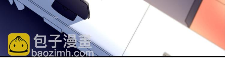 《对抗花心上司》第6话 我会主动辞职 第6页