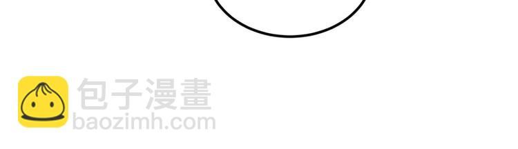 《对抗花心上司》第7话 好好工作 第12页