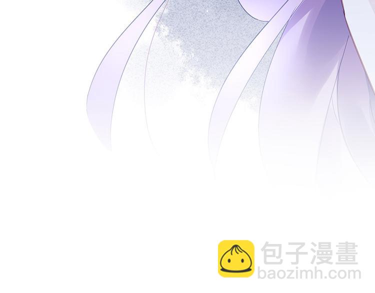 《对抗花心上司》第7话 好好工作 第23页