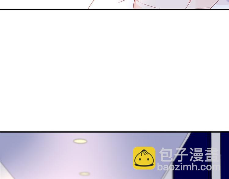 《对抗花心上司》第7话 好好工作 第27页