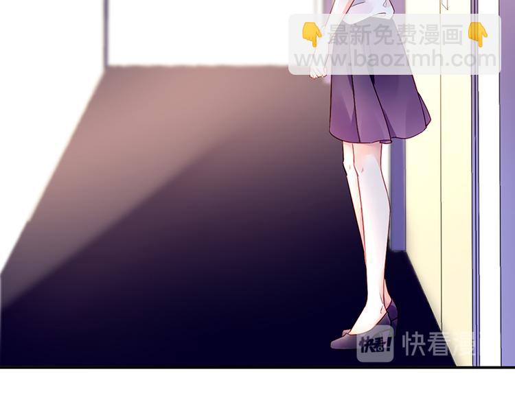 《对抗花心上司》第7话 好好工作 第29页