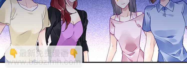 《对抗花心上司》第7话 好好工作 第42页