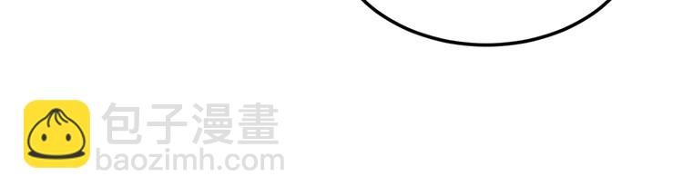 《对抗花心上司》第8话 辞职！ 第18页