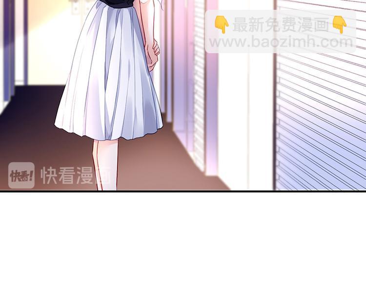 《对抗花心上司》第8话 辞职！ 第20页