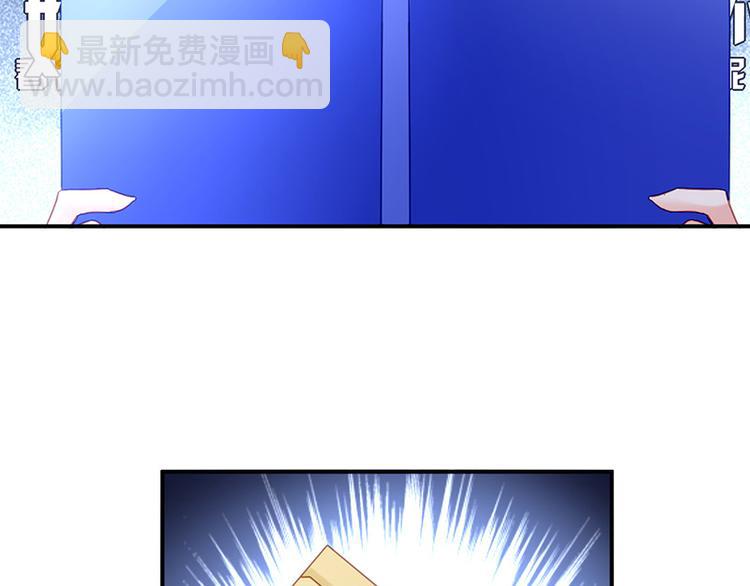《对抗花心上司》第8话 辞职！ 第8页
