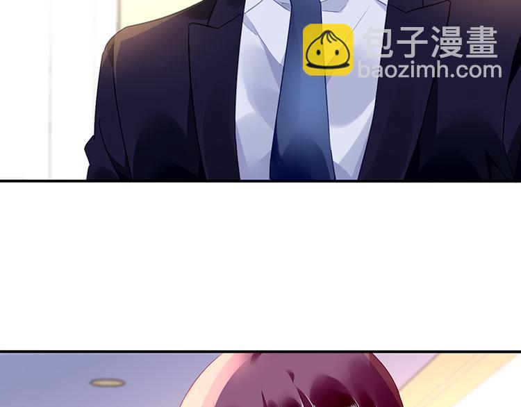《对抗花心上司》第5话 为什么会有心悸的感觉 第32页