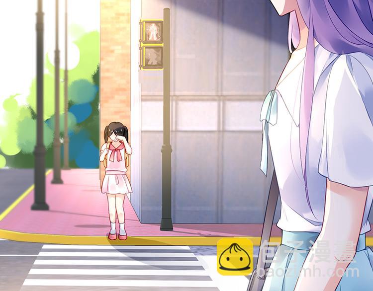 《对抗花心上司》第11话 改观 第16页