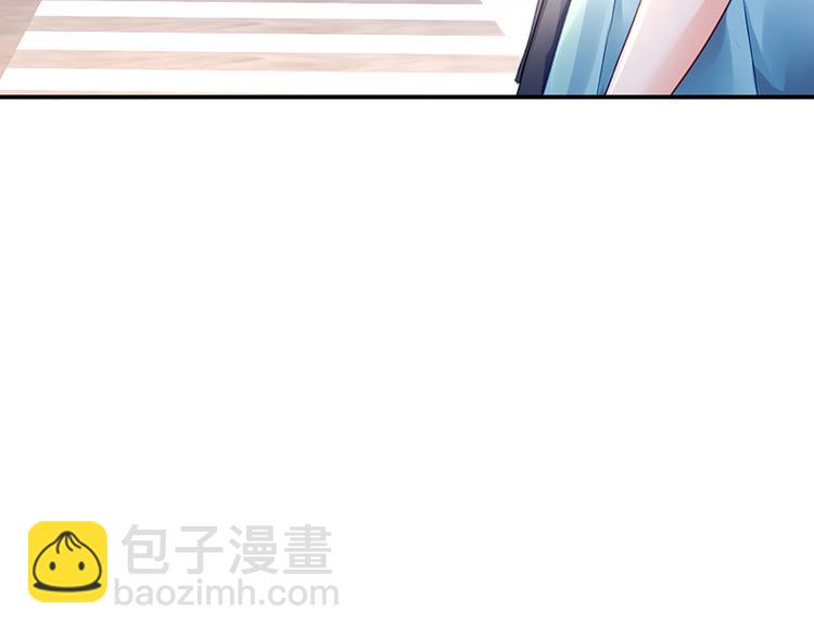 《对抗花心上司》第11话 改观 第17页