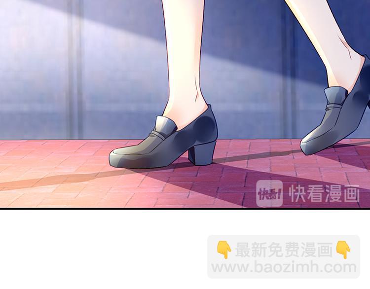 《对抗花心上司》第11话 改观 第20页