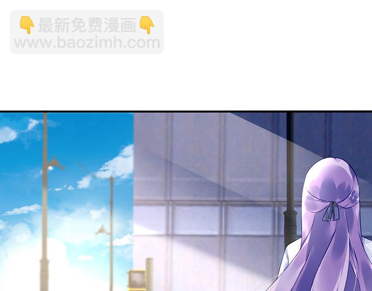 《对抗花心上司》第11话 改观 第21页