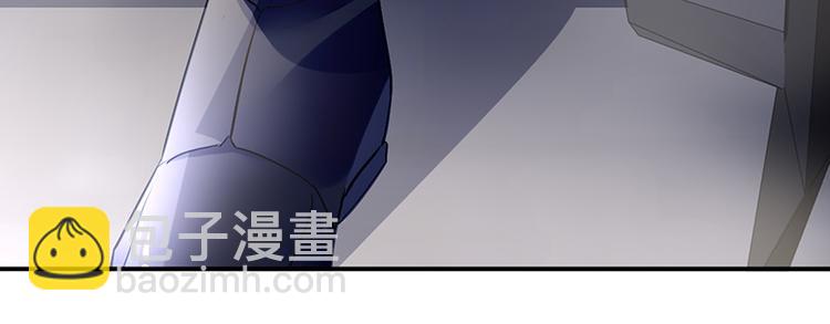《对抗花心上司》第11话 改观 第24页