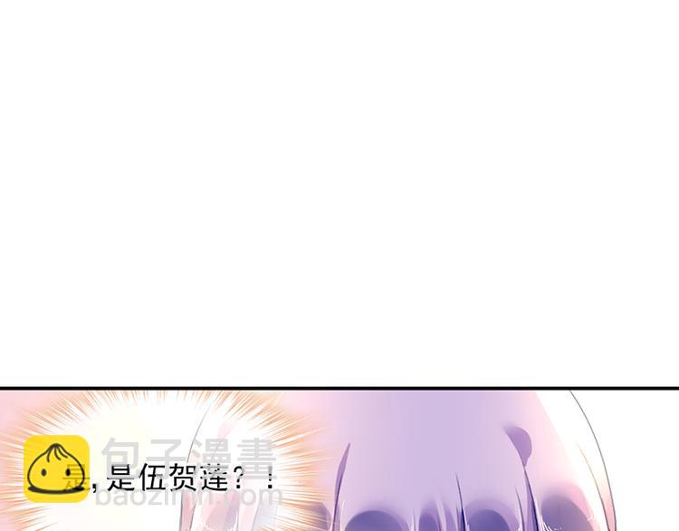 《对抗花心上司》第11话 改观 第25页