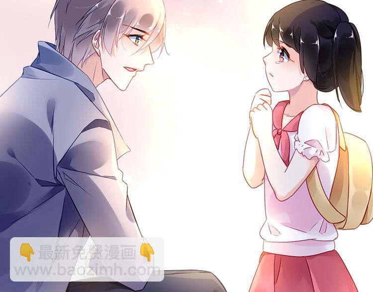 《对抗花心上司》第11话 改观 第32页