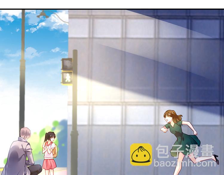 《对抗花心上司》第11话 改观 第35页