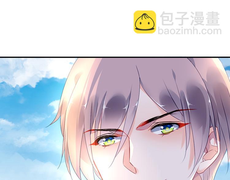 《对抗花心上司》第11话 改观 第39页