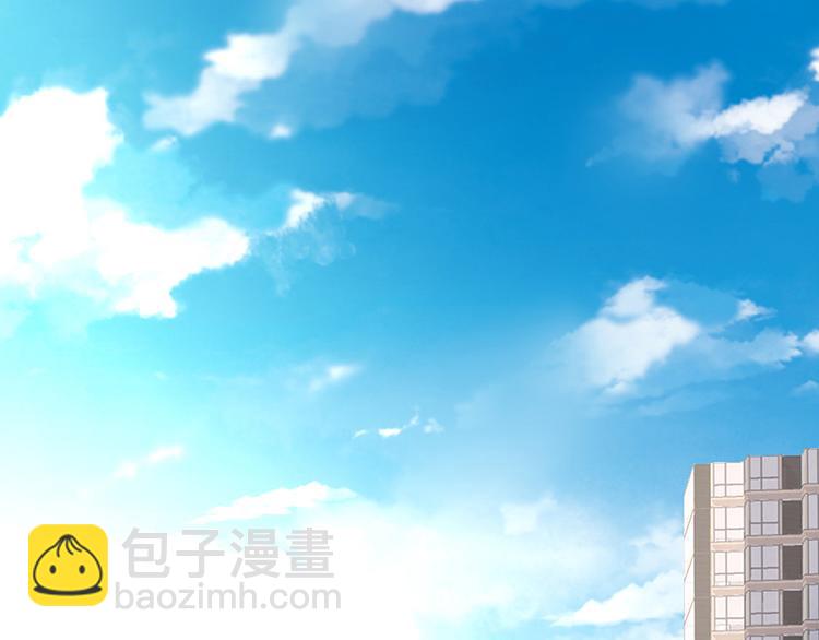 《对抗花心上司》第11话 改观 第3页