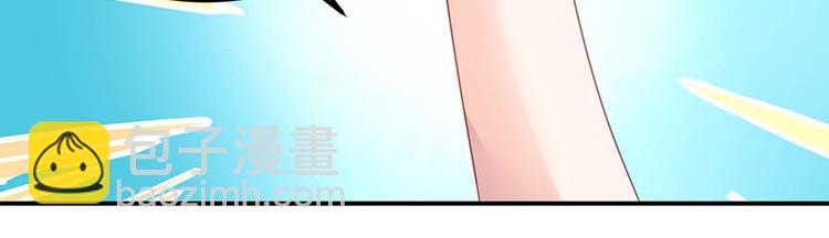 《对抗花心上司》第11话 改观 第48页