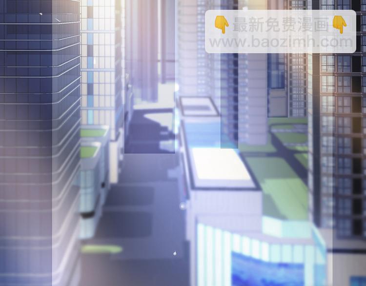 《对抗花心上司》第11话 改观 第5页