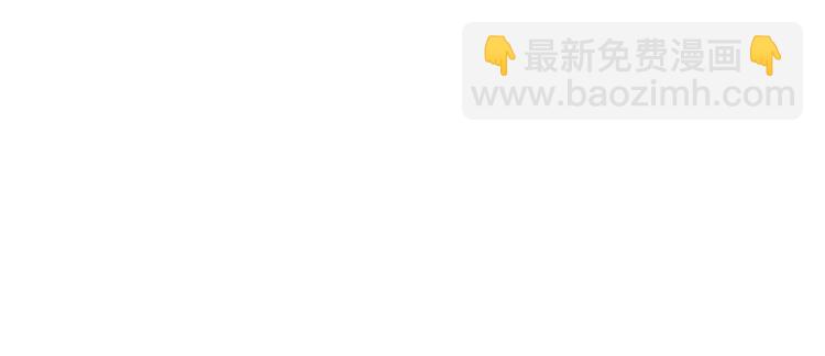 《对抗花心上司》第9话 告白？ 第10页