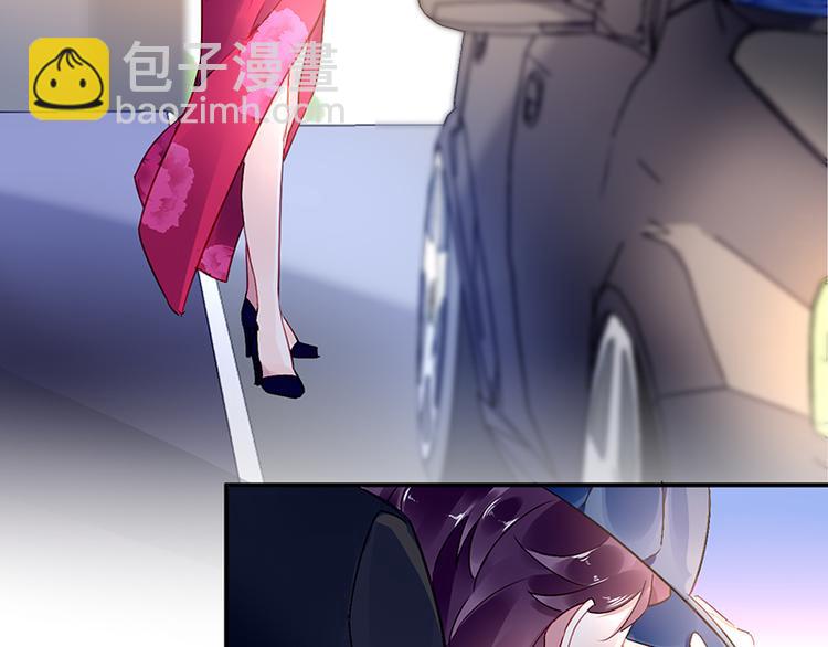 《对抗花心上司》第9话 告白？ 第29页