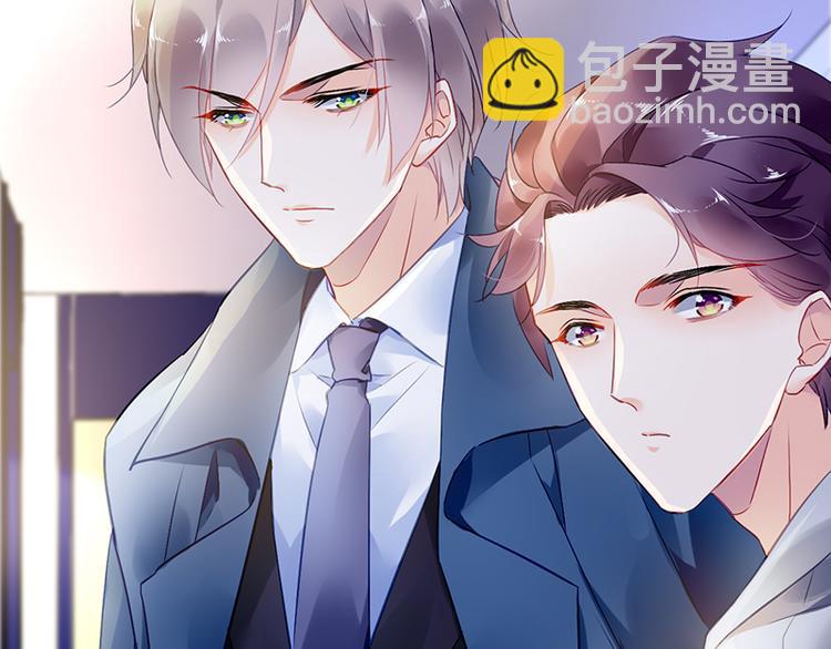 《对抗花心上司》第9话 告白？ 第49页