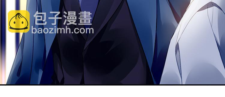 《对抗花心上司》第9话 告白？ 第50页
