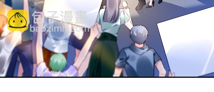《对抗花心上司》第9话 告白？ 第5页