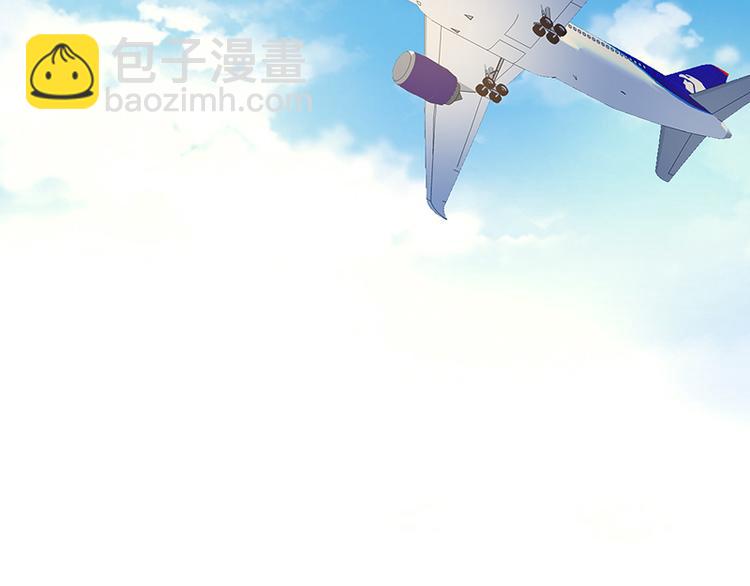 《对抗花心上司》第15话 她是我的私人助理 第20页