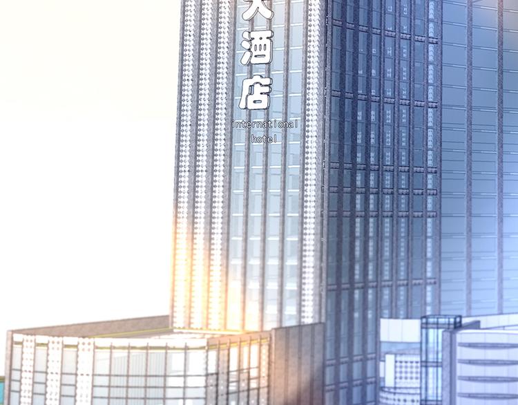 《对抗花心上司》第16话 资料不见了！ 第11页