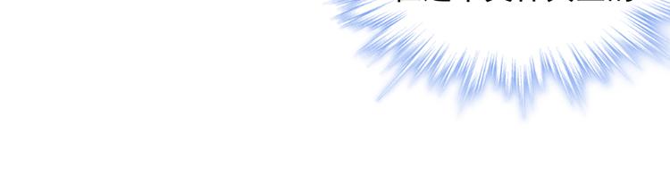《对抗花心上司》第16话 资料不见了！ 第24页