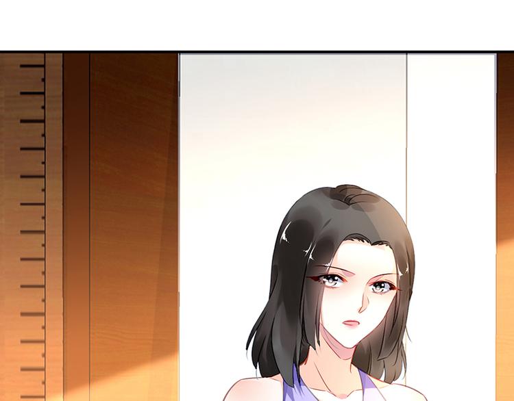 《对抗花心上司》第16话 资料不见了！ 第3页