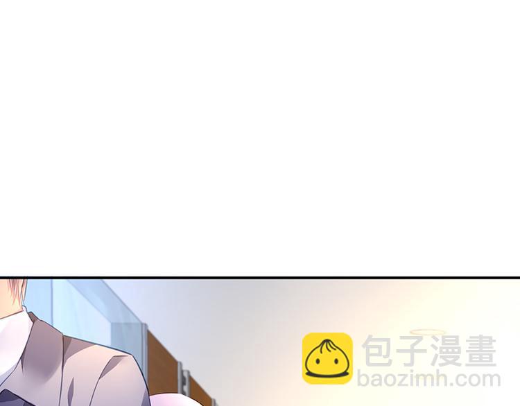 《对抗花心上司》第16话 资料不见了！ 第7页